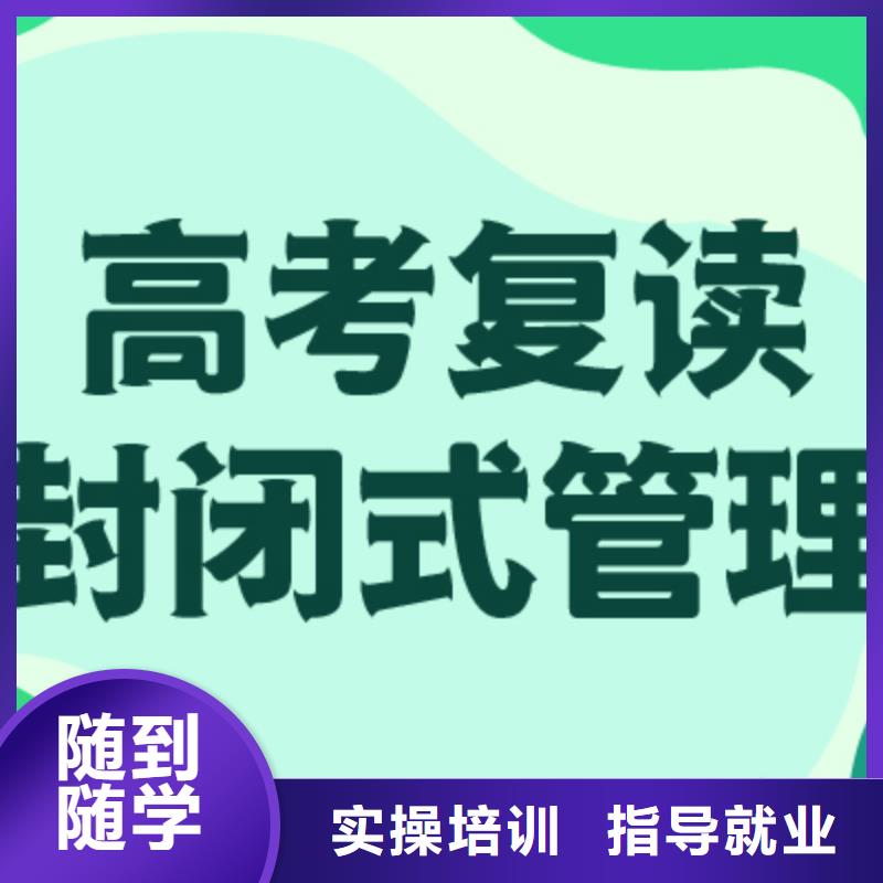 高考复读补习提分快吗？