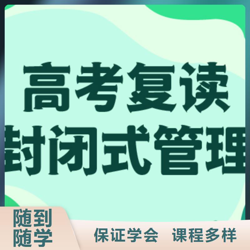 县高考复读靠谱吗？