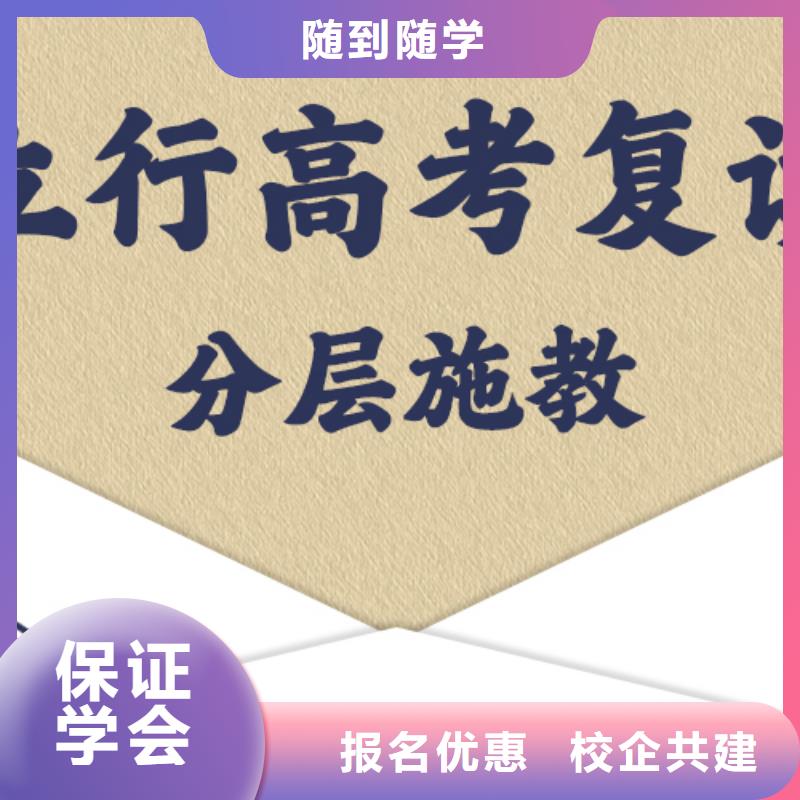 县高考复读班贵吗？