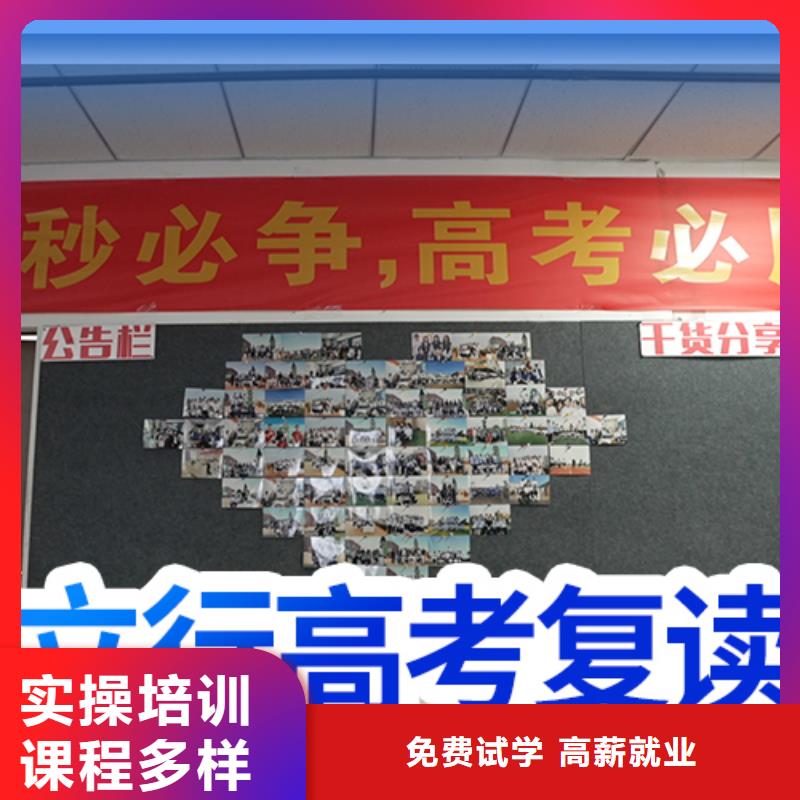 县高考复读哪个好？