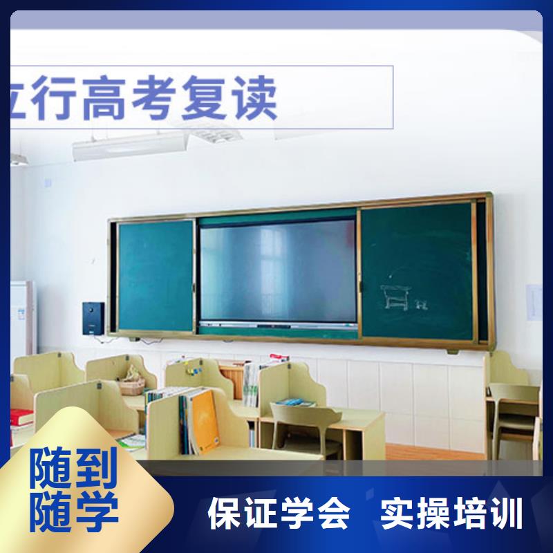 采购<立行学校>高考复读学校有哪些？