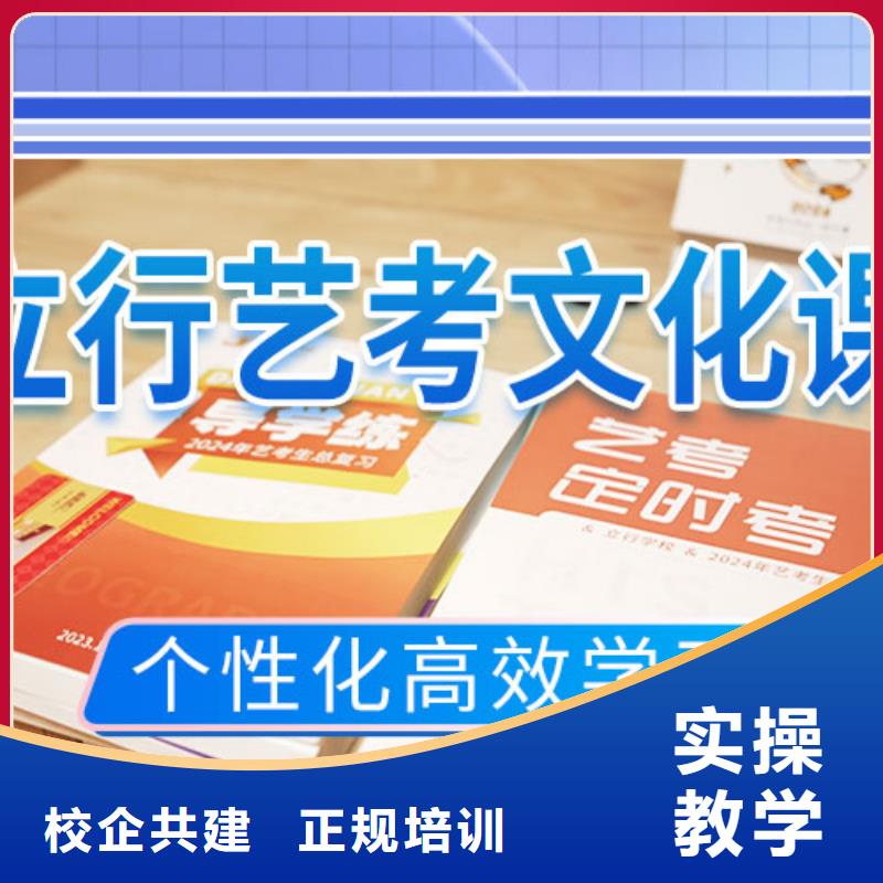 艺考文化课培训学校续费价格多少