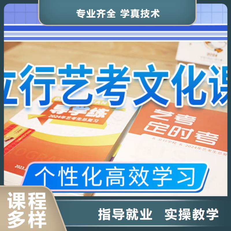 艺考文化课培训学校一年多少钱学费