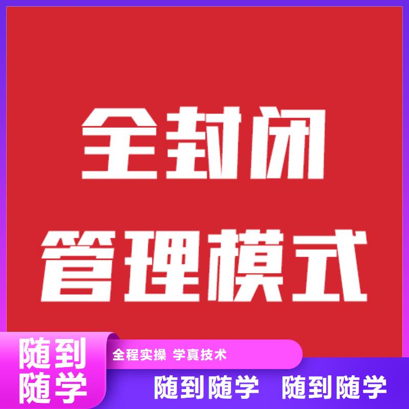 艺考文化课补习机构的环境怎么样？