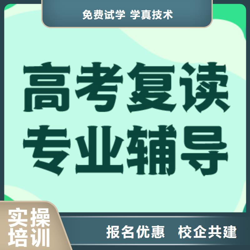 高三复读集训班成绩提升快不快