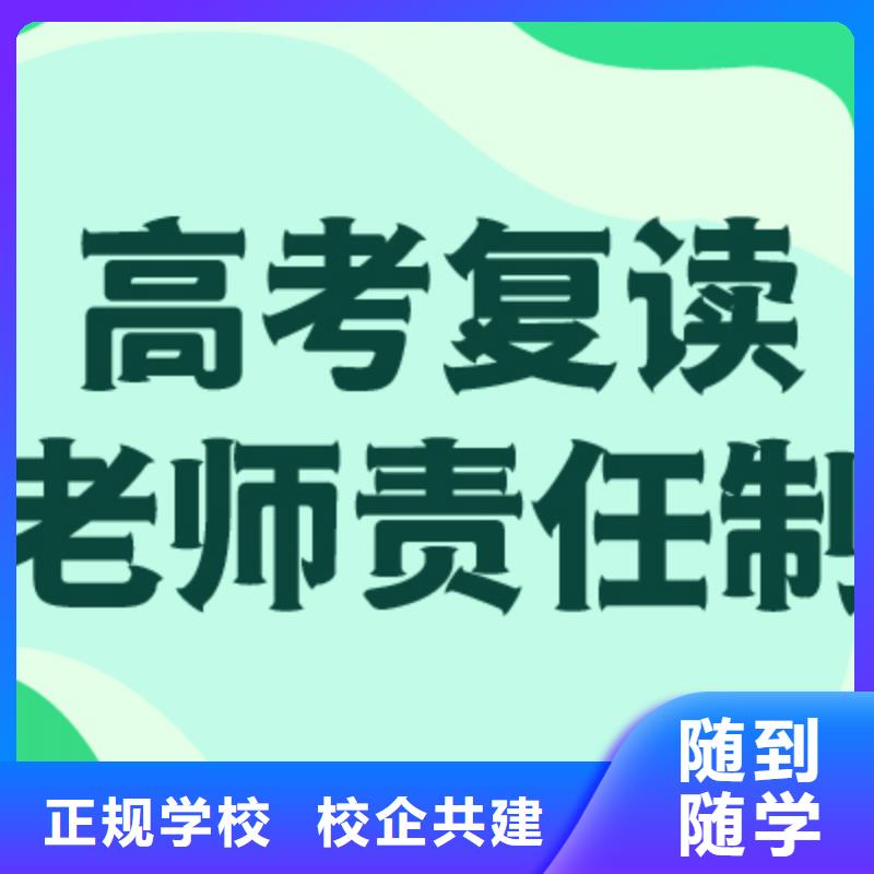 高考复读艺考培训机构就业不担心