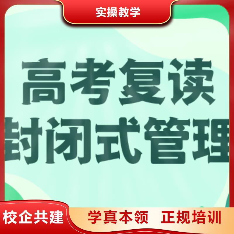 高考复读艺术学校技能+学历