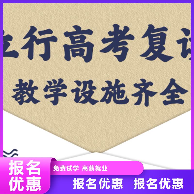 高考复读艺考培训机构就业不担心