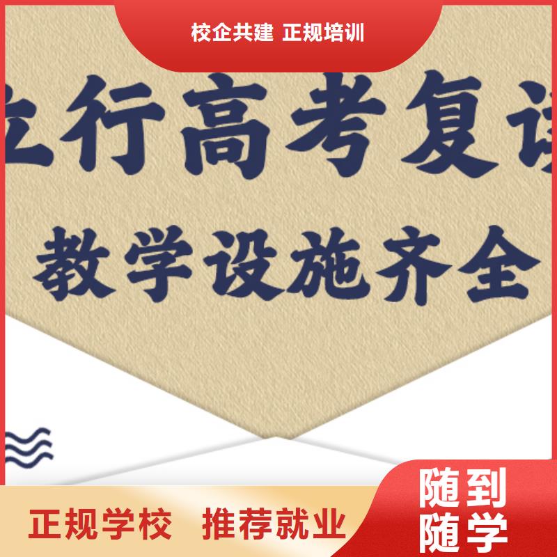 高考复读艺术生文化补习高薪就业