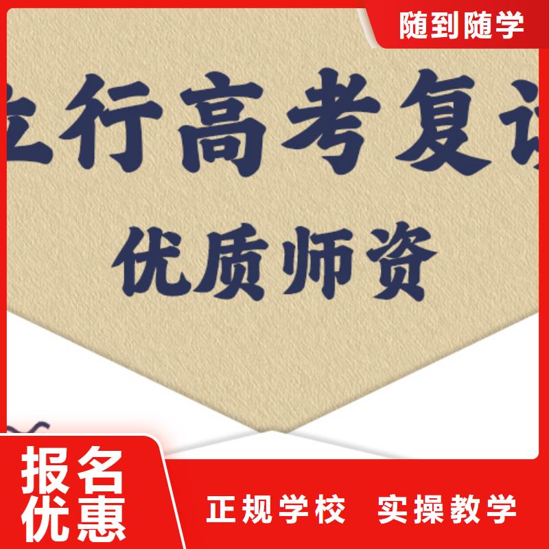 高考复读高考物理辅导实操培训
