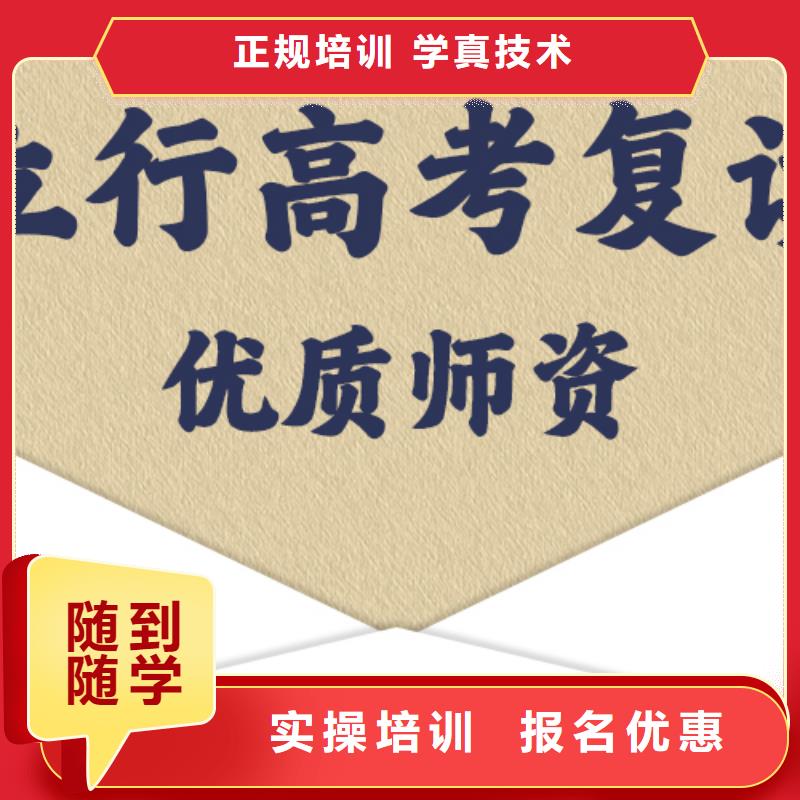 高考复读_【艺考培训学校】指导就业