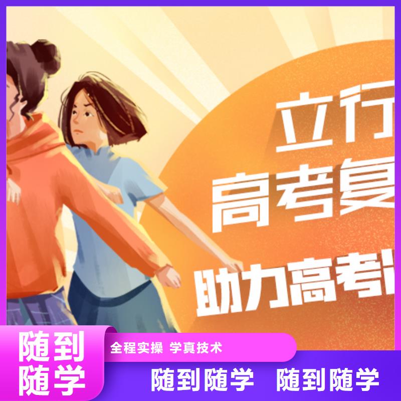 高考复读高三复读班指导就业