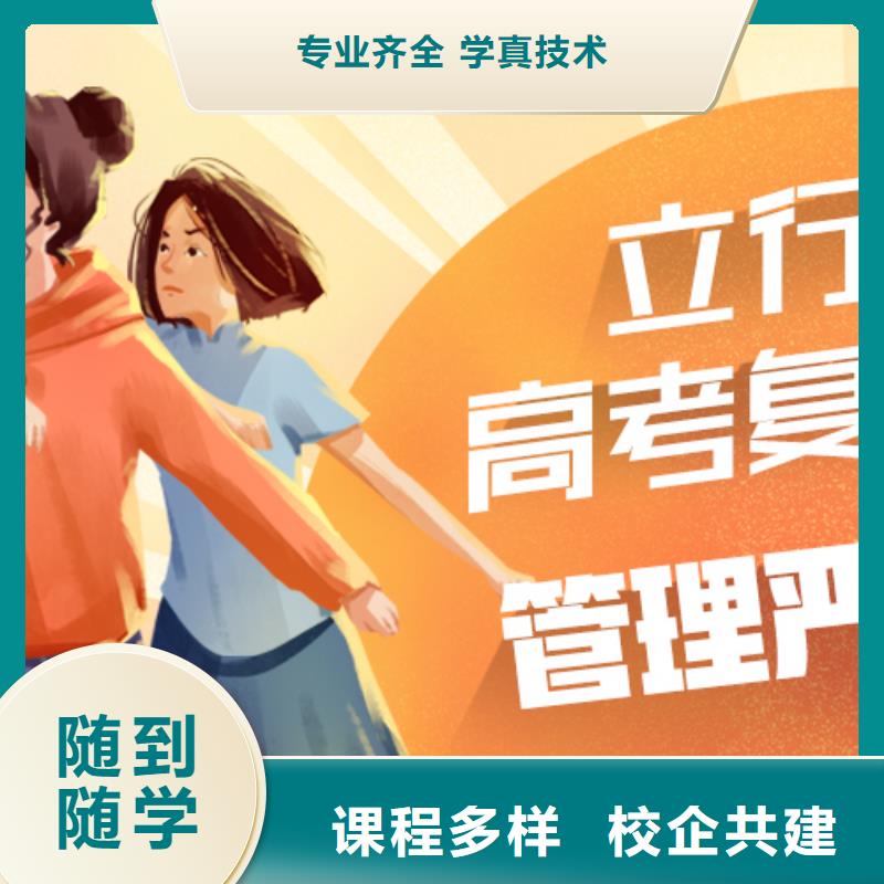 高考复读高考冲刺全年制高薪就业