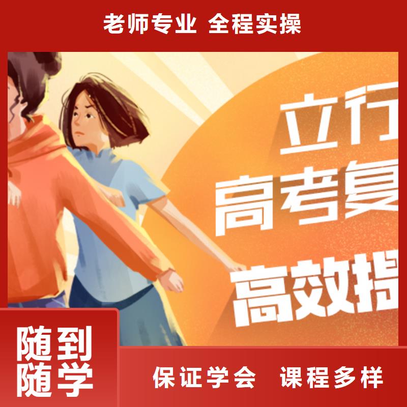 高考复读艺术学校正规培训