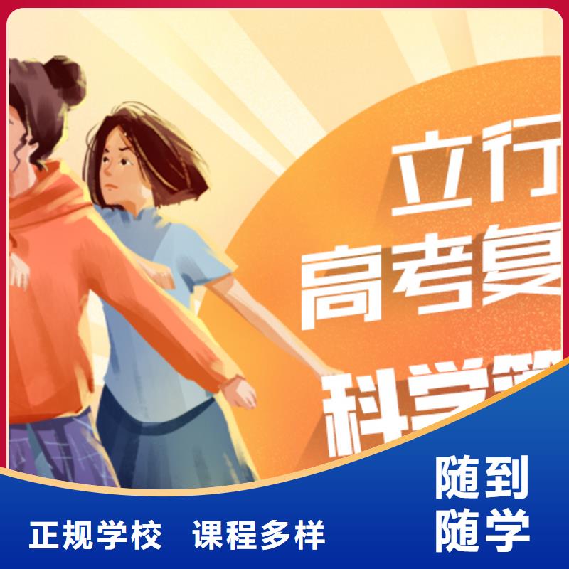 高考复读艺考培训机构就业不担心