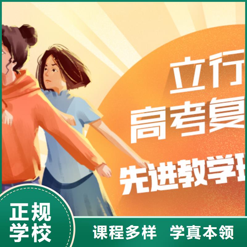 高考复读,高考复读晚上班技能+学历
