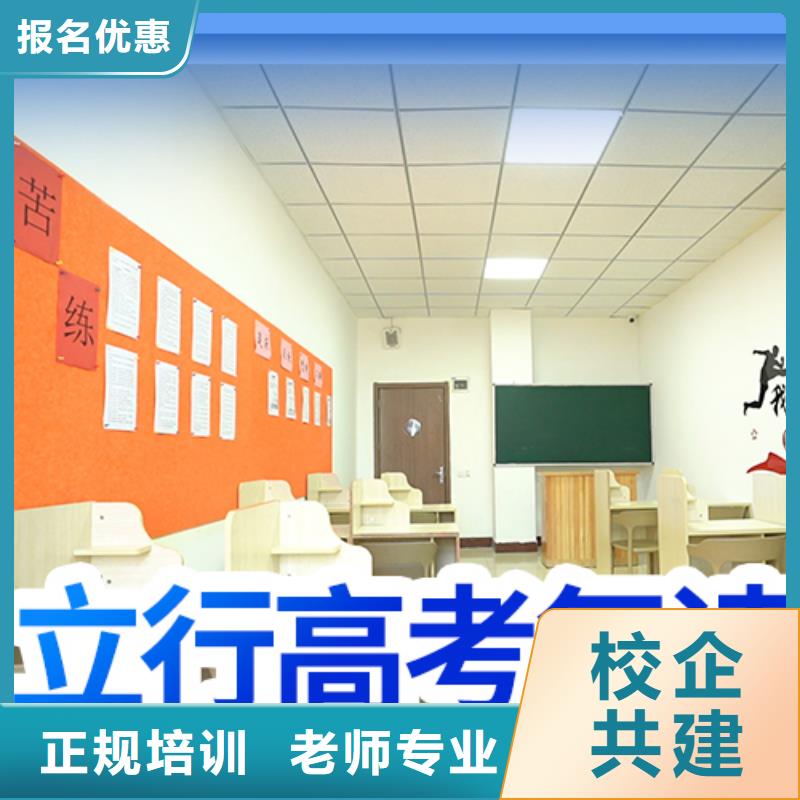 高考复读播音主持保证学会