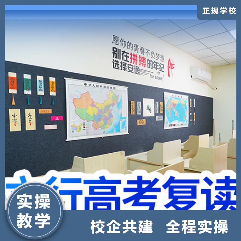 高考复读_【艺考培训学校】指导就业
