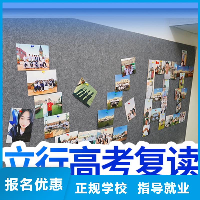 高考复读艺术学校正规培训