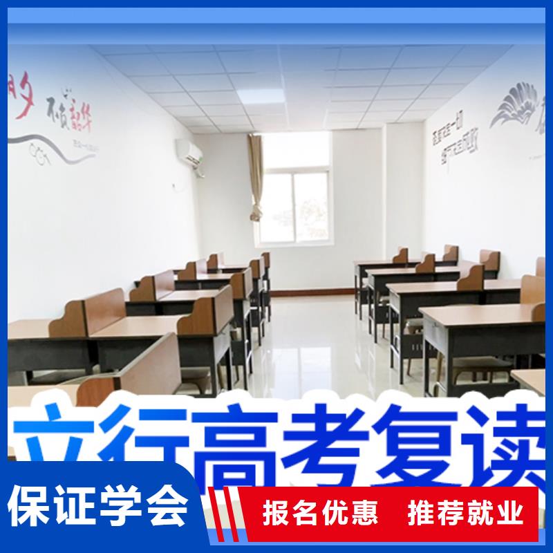 高考复读【高中一对一辅导】正规学校
