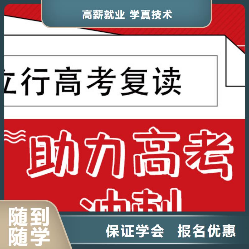 高考复读高考物理辅导实操培训