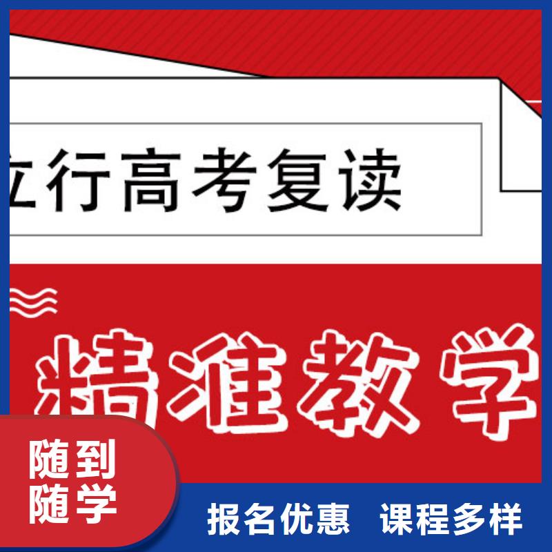 高考复读-艺术生文化补习就业快