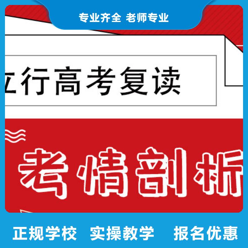 高考复读-【高中一对一辅导】校企共建