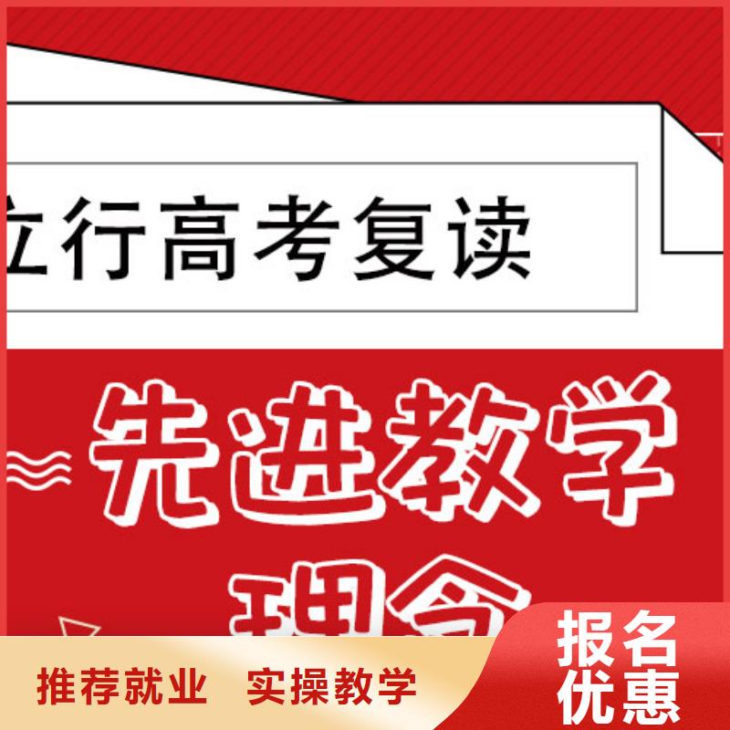 高考复读_【艺考培训学校】指导就业