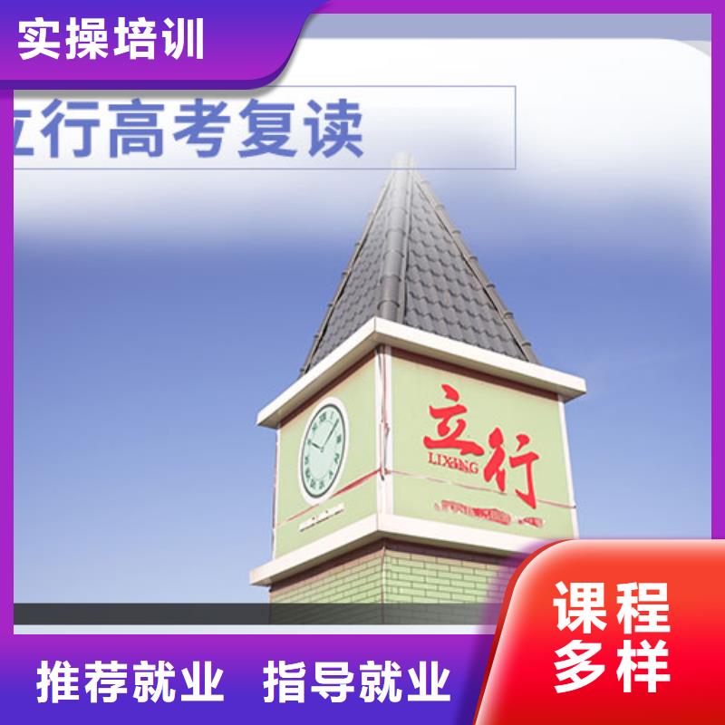 高考复读高考物理辅导实操培训