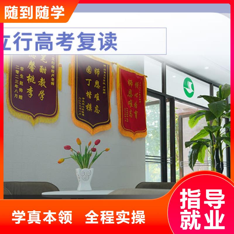 高考复读,高考复读晚上班技能+学历