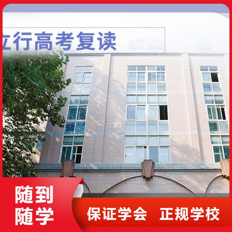 高考复读艺术学校正规培训