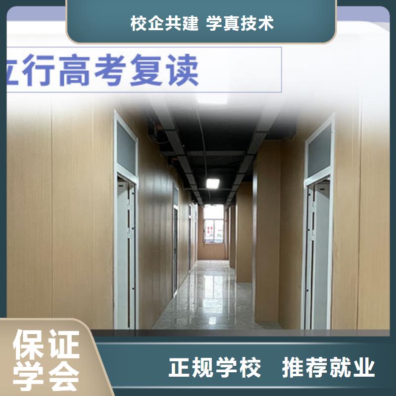 高考复读【高中一对一辅导】正规学校