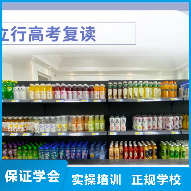 高考复读_【艺考培训学校】指导就业