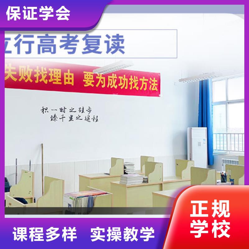 高考复读_【艺考培训学校】指导就业