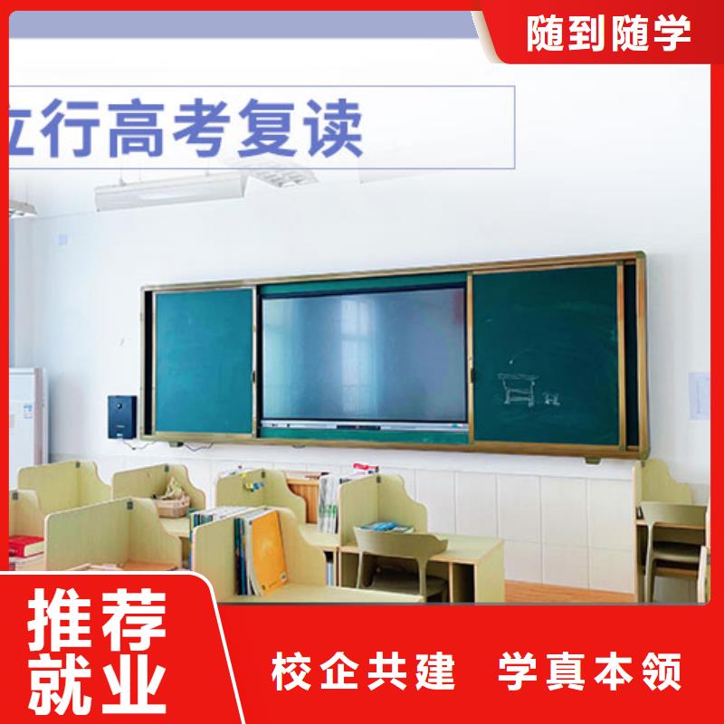 高考复读,高考复读晚上班技能+学历