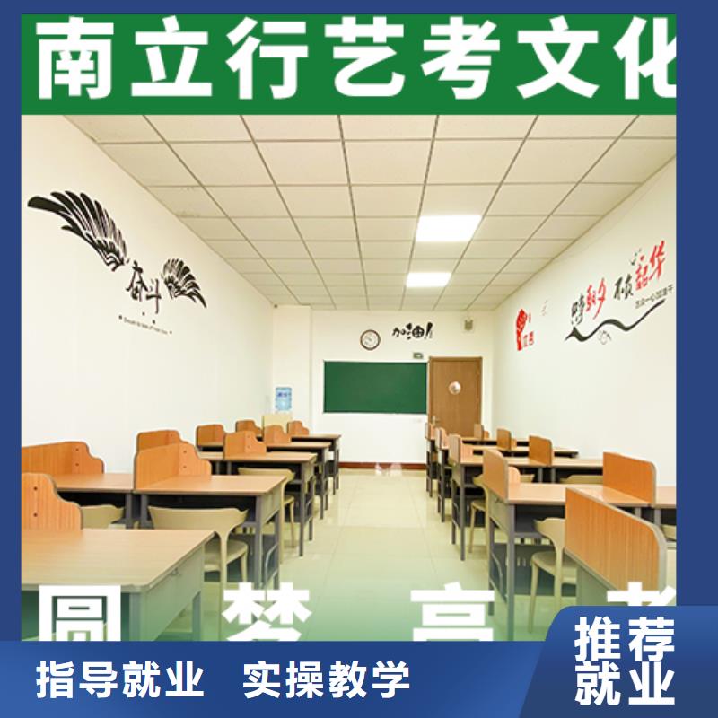 艺考文化课集训_【艺考培训】实操培训