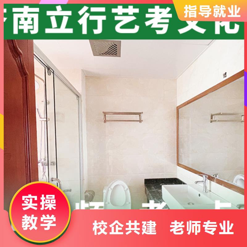 艺考文化课集训高考复读晚上班高薪就业