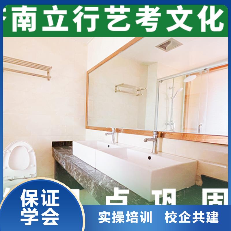 艺考生文化课哪个好
的教师团队
