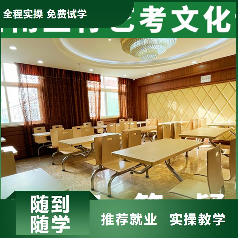 艺考生文化课补习学校排名丰富的学习资源
