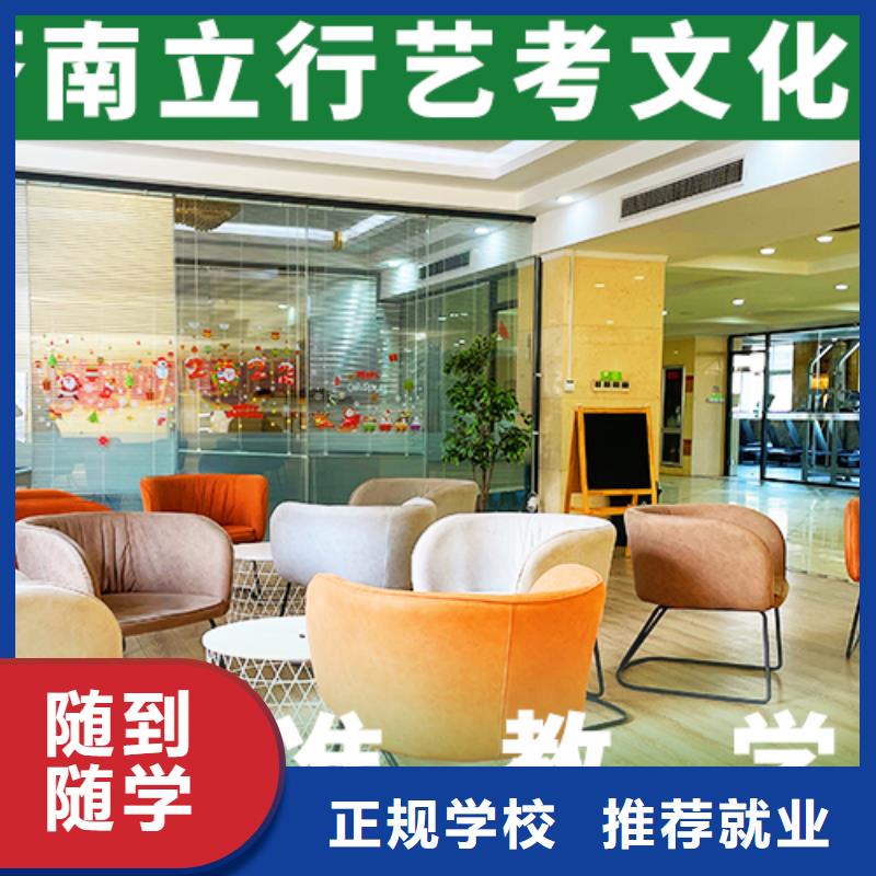 艺考生文化课哪个好
的教师团队