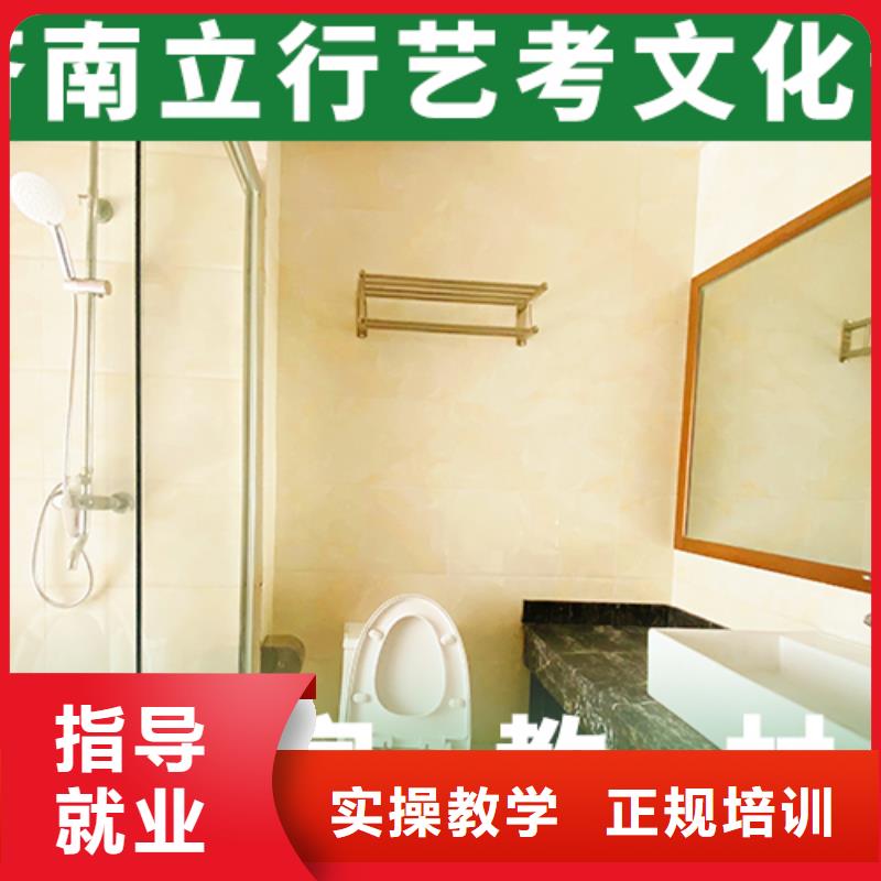 艺考文化课集训艺考文化课集训班课程多样