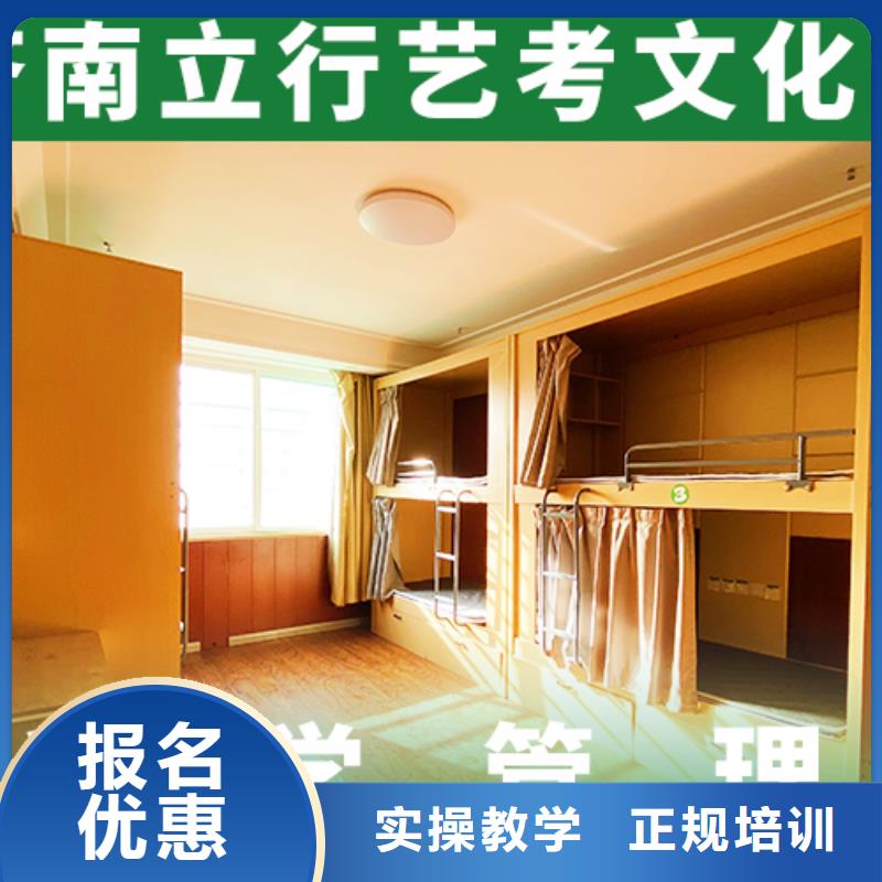艺考文化课集训高考复读班指导就业