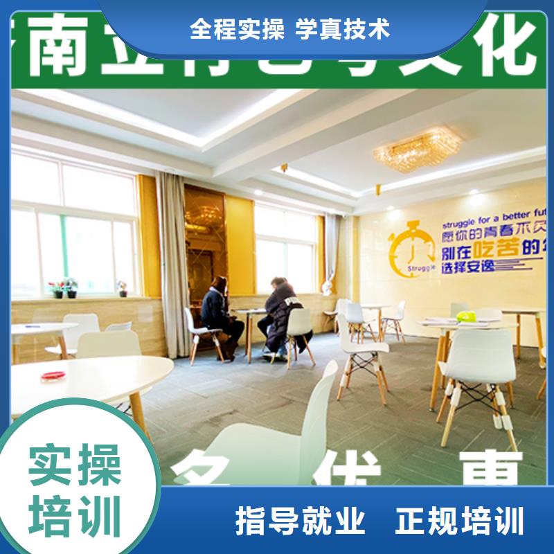 艺考文化课集训高考复读晚上班高薪就业