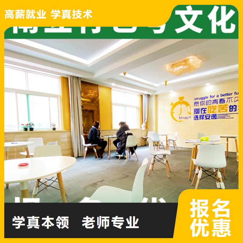 艺体生文化课哪家好
快速学习成绩