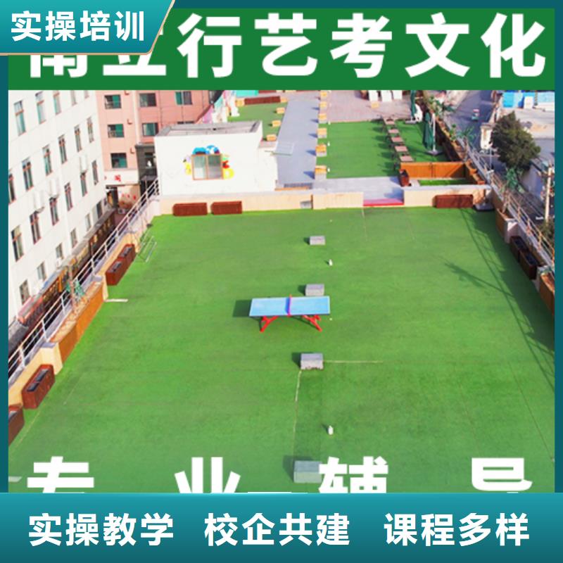 艺考文化课集训_【艺考培训】实操培训
