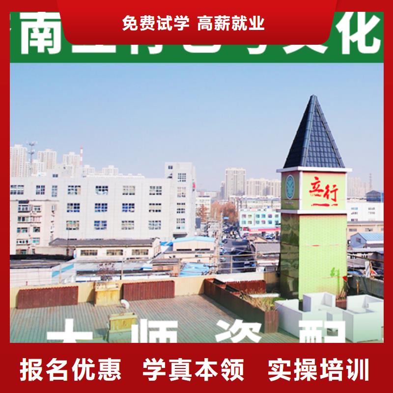 体育生文化课学费多少钱的师资力量