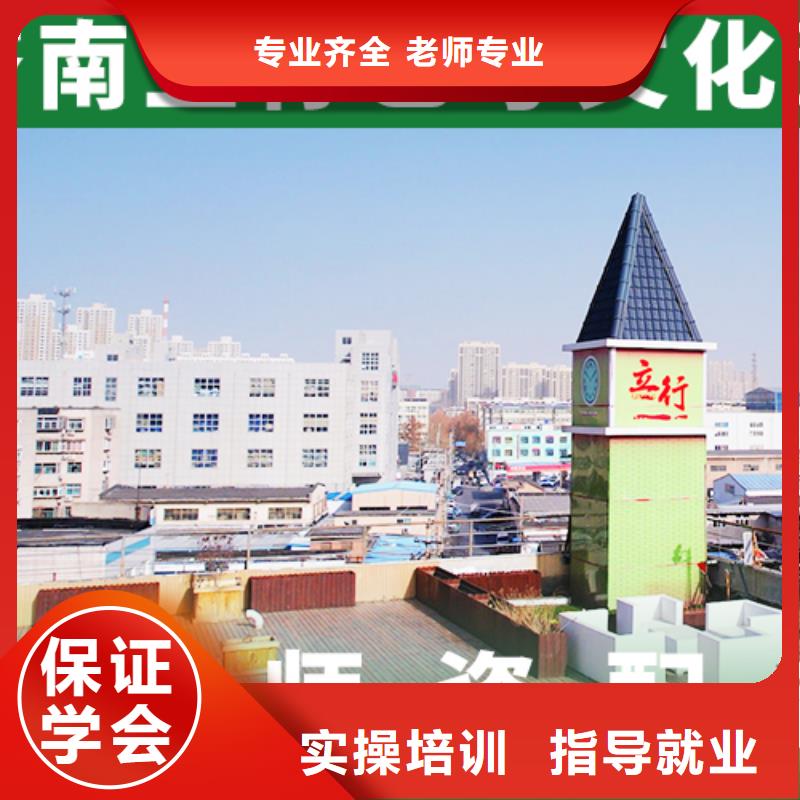 艺考文化课集训_复读班手把手教学