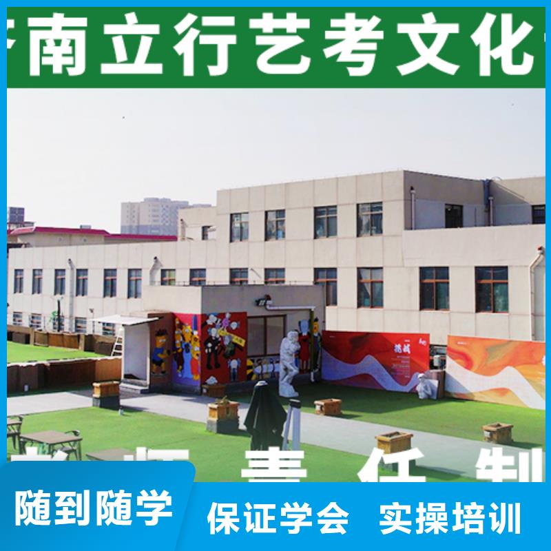 艺考生文化课补习机构排行的师资力量