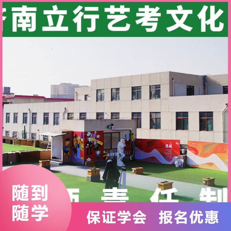 艺体生文化课收费明细
的教师团队