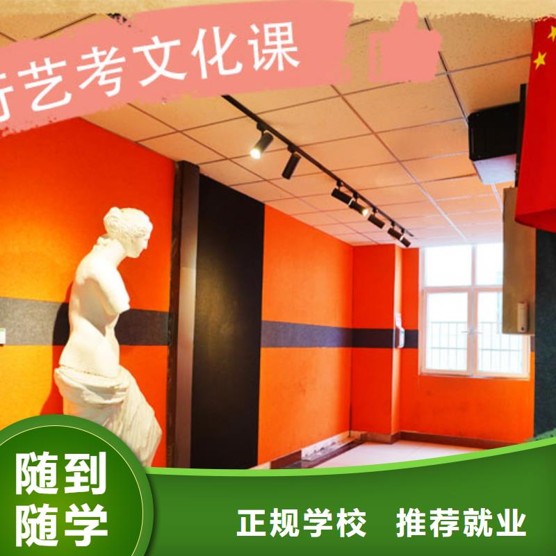 艺术学校视频-凤城|振安|大连|铁岭|阜新|盘锦立行学校艺术学校_ 立行学校艺术生文化课辅导机构(丹东市分公司)